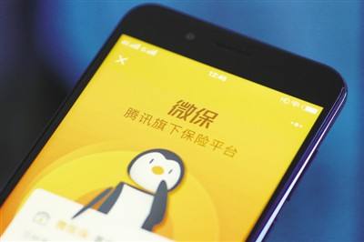 微保怎么這么便宜 微保真的這么便宜嗎？
