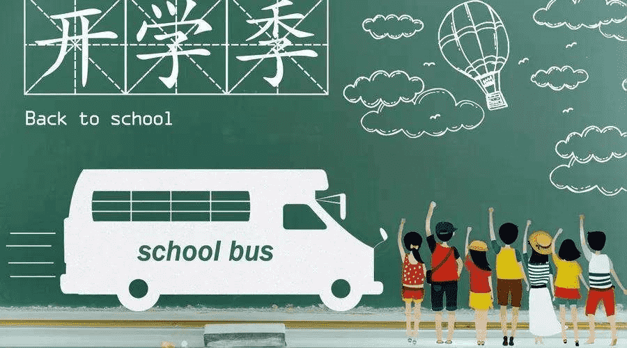 國泰學(xué)生平安無(wú)憂(yōu)險怎么樣 有什么特點(diǎn)？