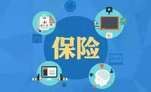 保險到了繳費期限，沒(méi)錢(qián)交保費怎么辦？ 