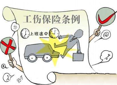 工傷保險怎么購買(mǎi) 工傷保險一年多少錢(qián)？