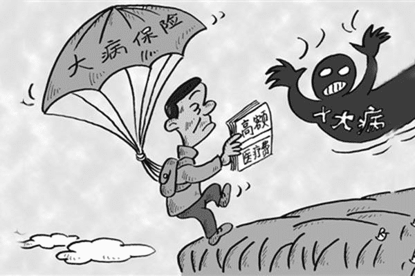 太平福祿康逸重疾險怎么樣 值不值得購買(mǎi)？