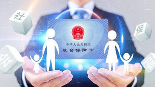 員工自愿放棄交社保到手工資更多 可以嗎？