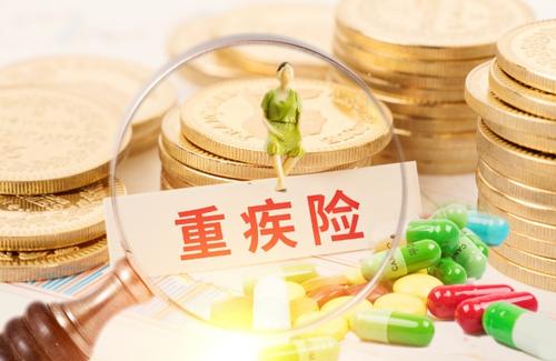 重疾險理賠案例：重疾險到底哪些情況賠 哪些情況不賠？