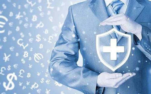 醫保、補充醫療和商業(yè)保險的區別 你都了解了嗎？