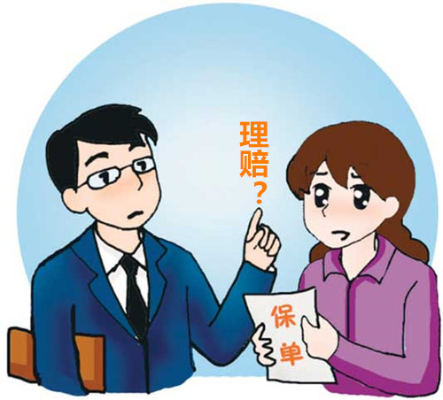 國外出險，國內買(mǎi)的保險可以理賠嗎？