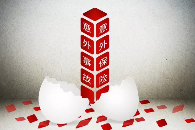 56歲老人散步時(shí)意外摔倒引發(fā)骨折，25保額遭拒賠，憑什么？
