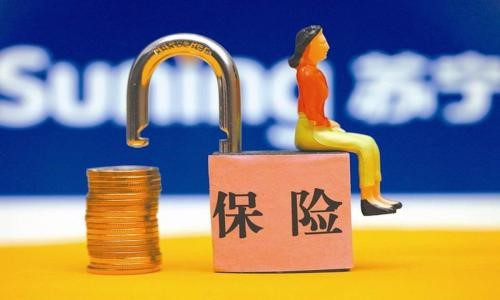 從浙大副校長(cháng)遇車(chē)禍身亡中引發(fā)的思考：保險真的很重要！