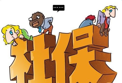 社保和商業(yè)保險有哪些區別？看完你就知道了！