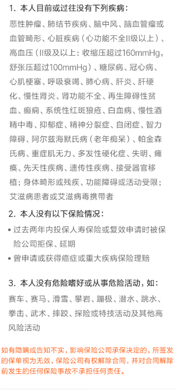 全民保定期壽險怎么樣 值不值的買(mǎi)？
