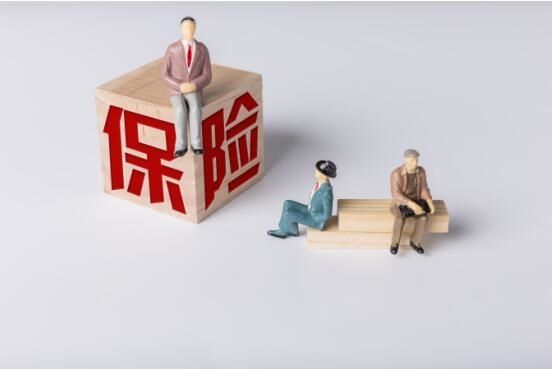 買(mǎi)保險經(jīng)常會(huì )陷入的9大誤區，了解一下沒(méi)壞處！