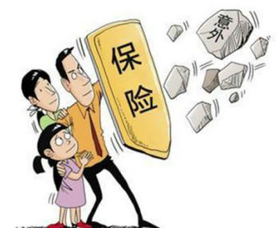 投保意外險時(shí)，職業(yè)類(lèi)別很重要！ 沒(méi)搞清楚，可能保險就白買(mǎi)了！