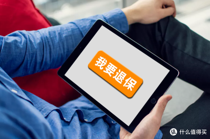 保險“過(guò)時(shí)”了要不要退保？如何添加新的保障？
