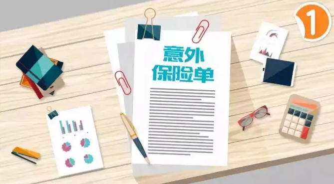 一份年繳1672元保險，兩年后，挽救了這個(gè)家庭！每個(gè)人都需要買(mǎi)意外險！