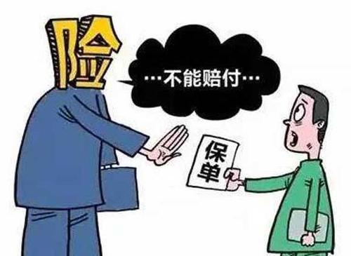 保險公司如何進(jìn)行理賠調查？保險公司會(huì )故意不賠嗎？